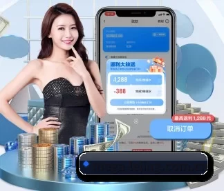 国际化进程 - LEJING