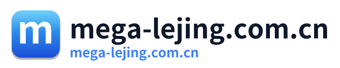 mega-lejing.com.cn